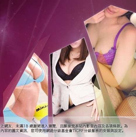 3a情色台灣大胸部美女圖